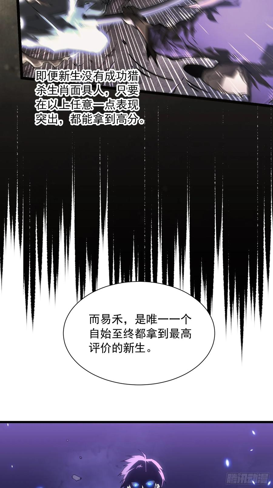 043白发红瞳萝莉师傅 第32页