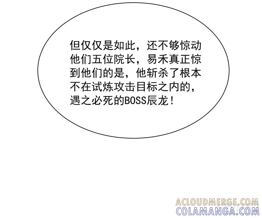 043白发红瞳萝莉师傅 第34页