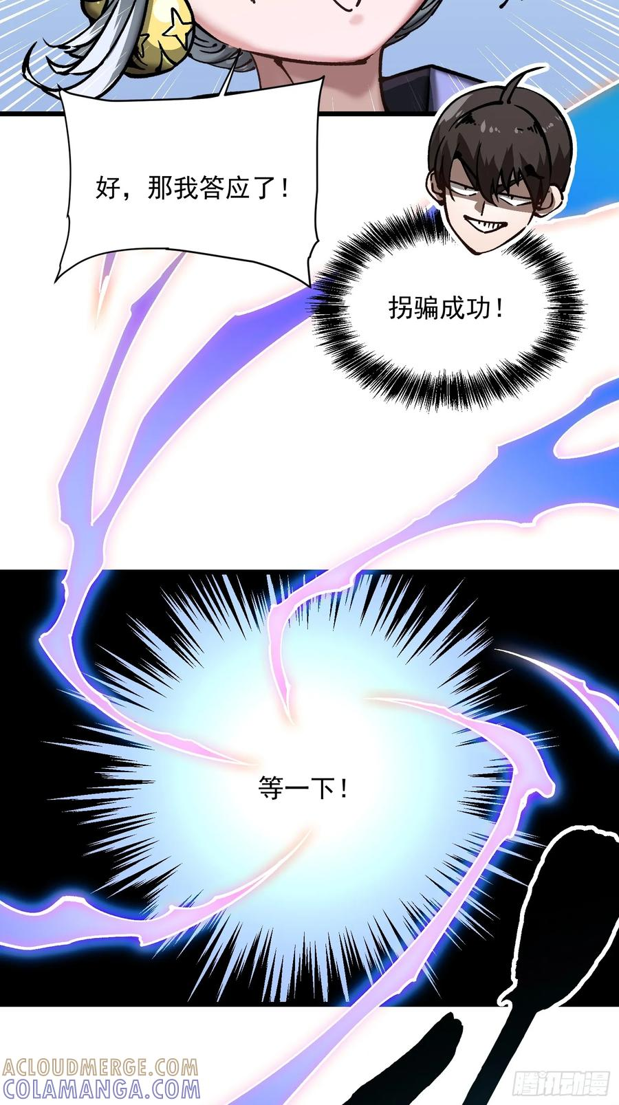 043白发红瞳萝莉师傅 第46页