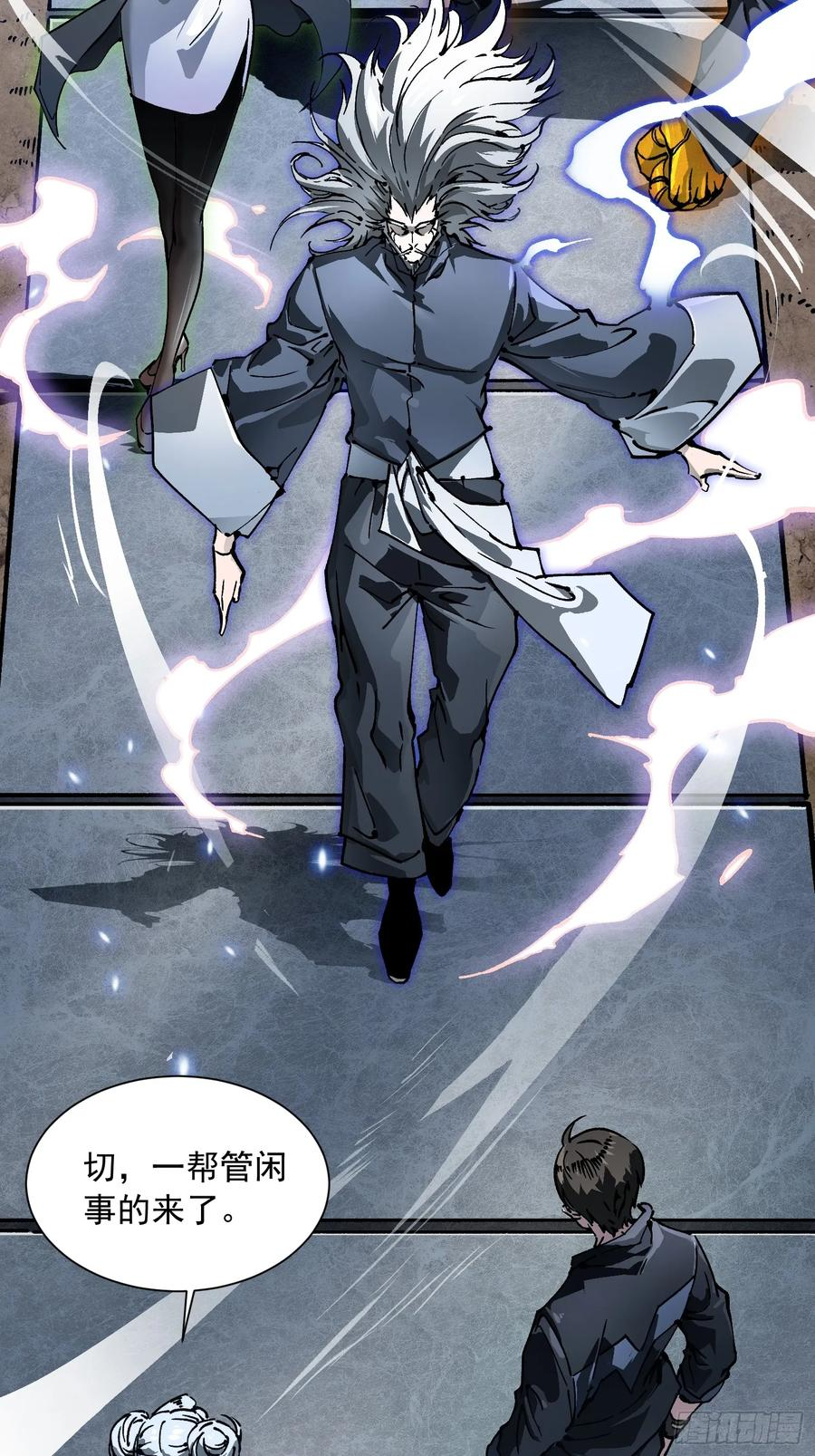 043白发红瞳萝莉师傅 第48页