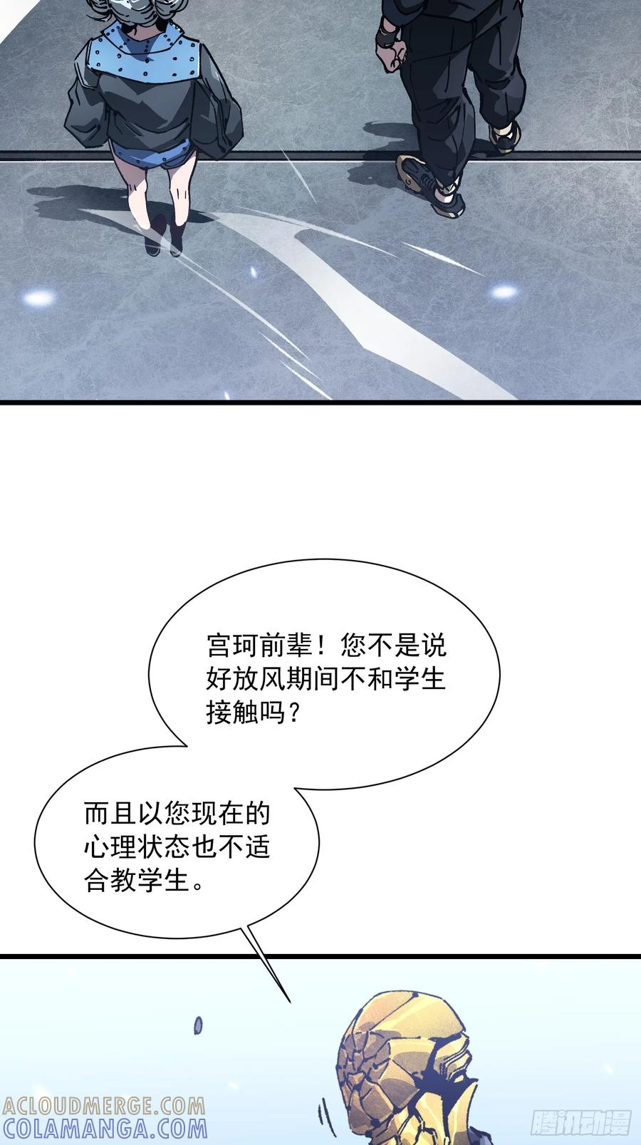 043白发红瞳萝莉师傅 第49页