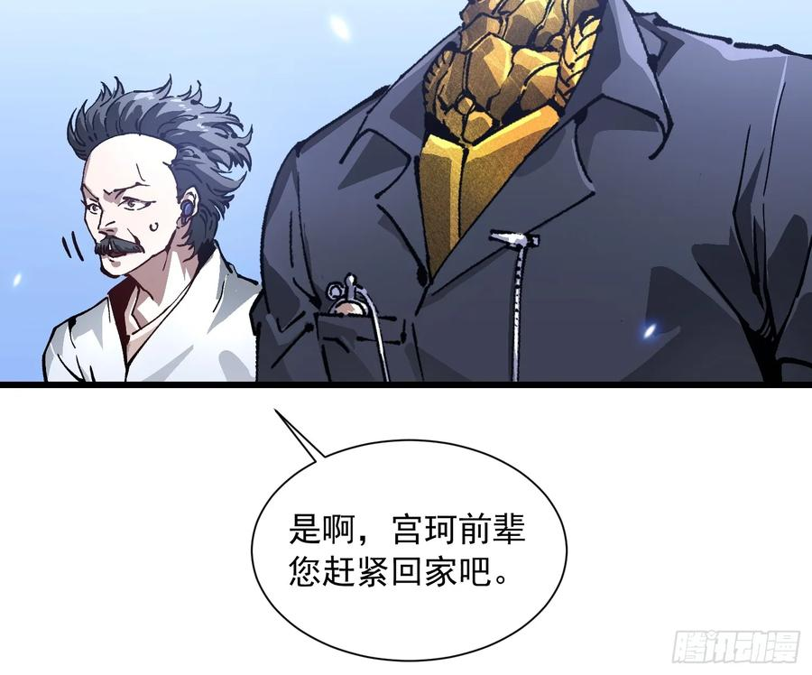 043白发红瞳萝莉师傅 第50页