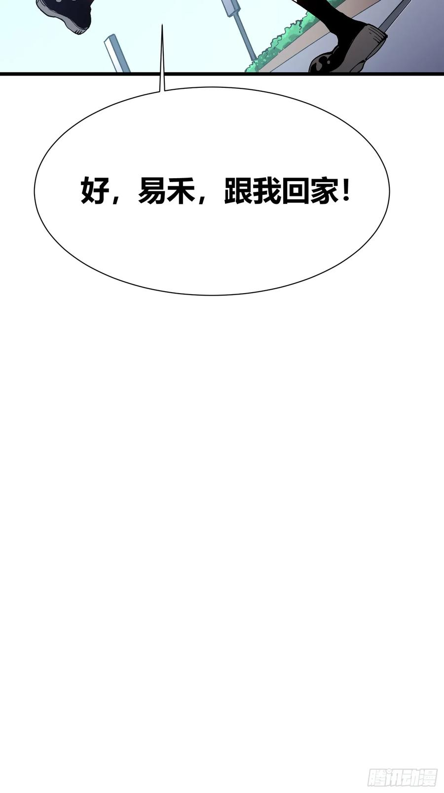 043白发红瞳萝莉师傅 第53页
