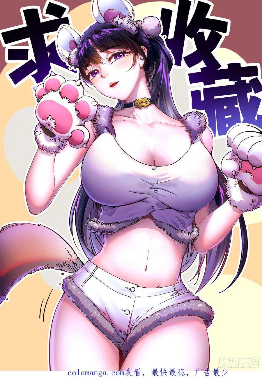 043白发红瞳萝莉师傅 第54页
