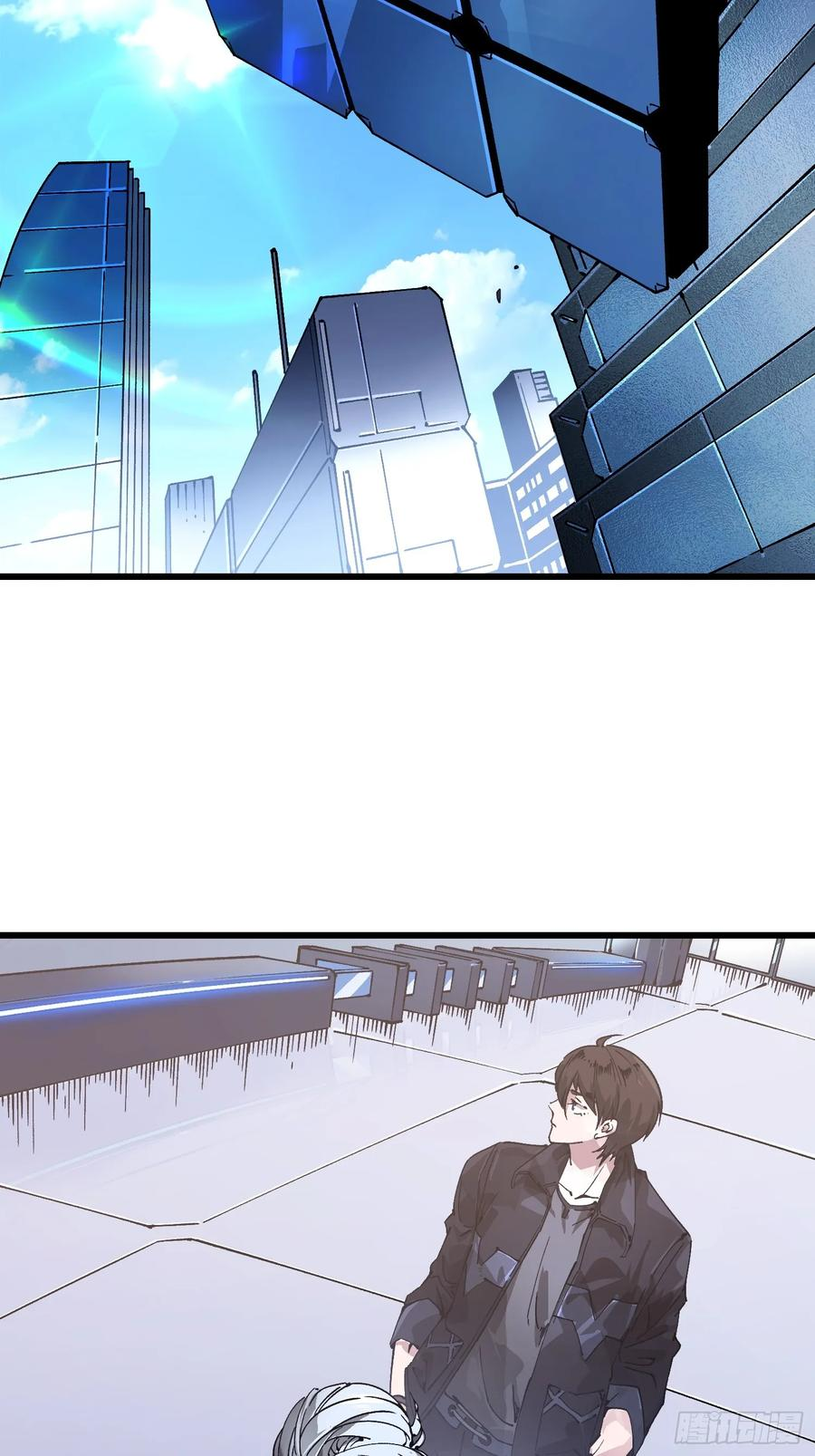 044特记战力 第5页