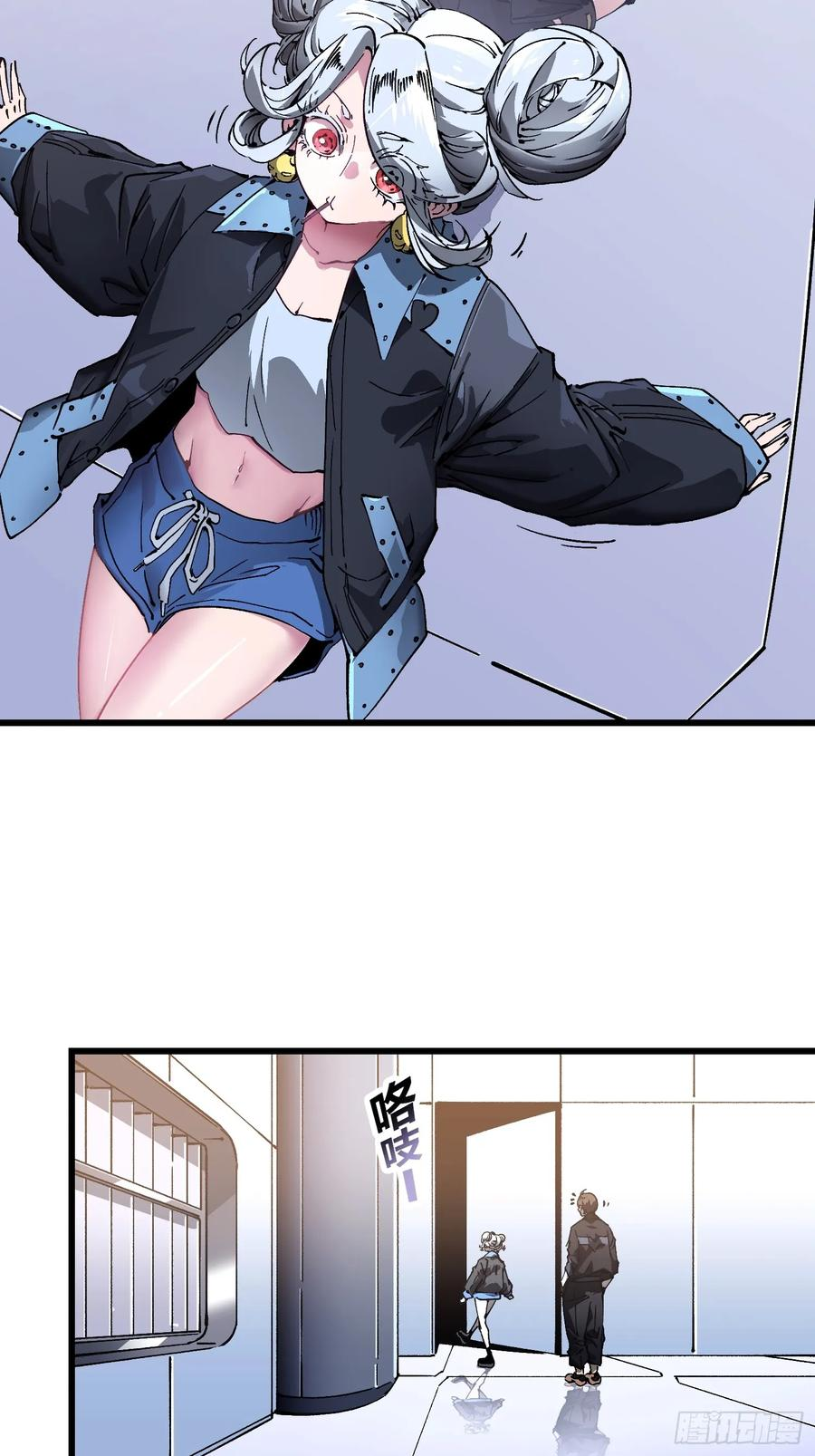 044特记战力 第6页