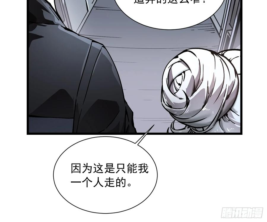 044特记战力 第11页