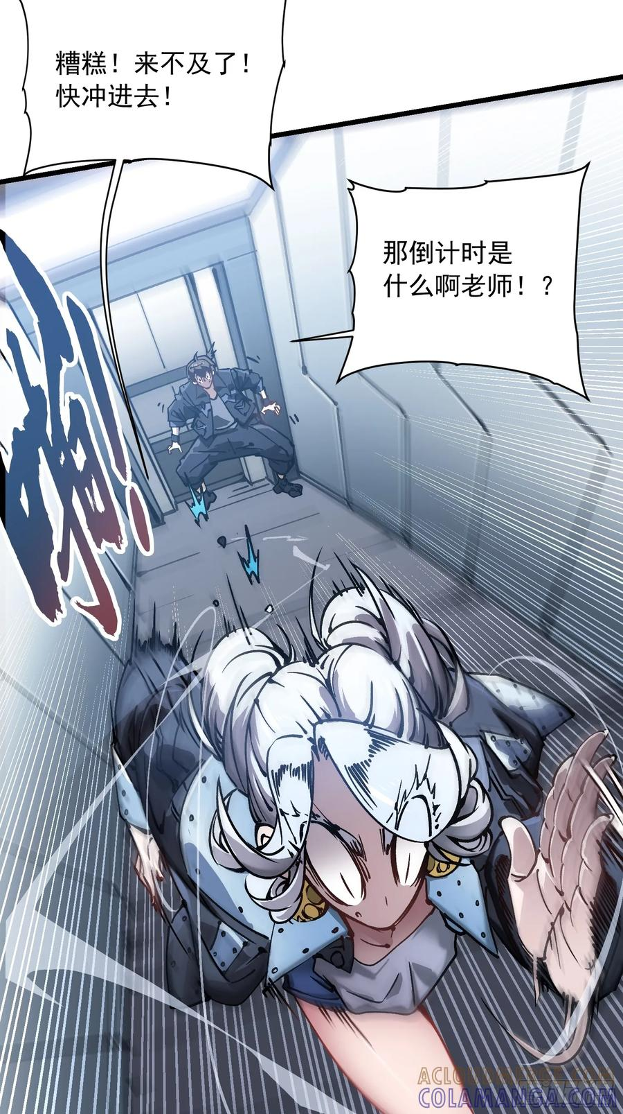 044特记战力 第13页