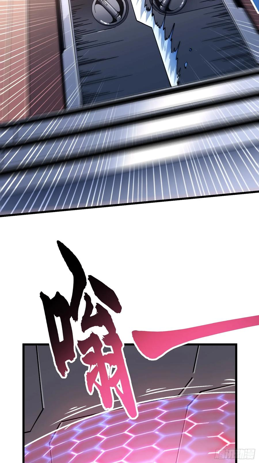 044特记战力 第17页