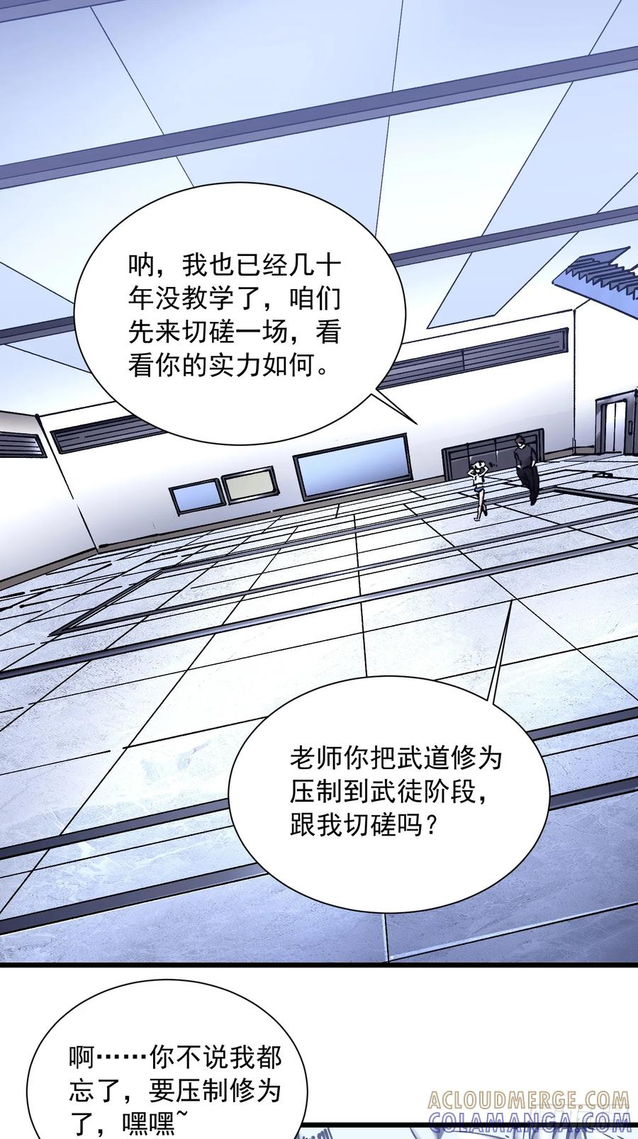 044特记战力 第34页