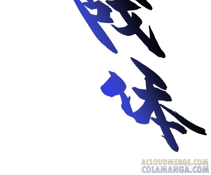 044特记战力 第43页