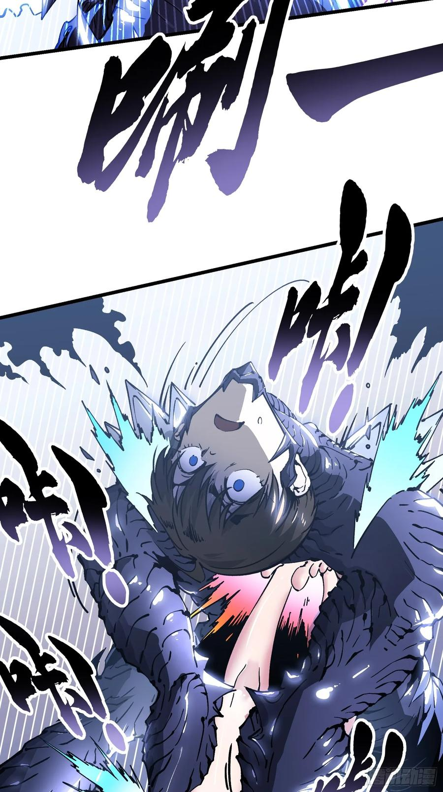 044特记战力 第47页