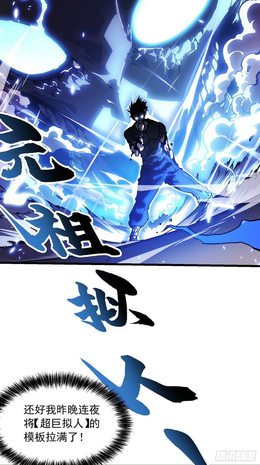 045老师下次不耍赖，别生气~ 第8页