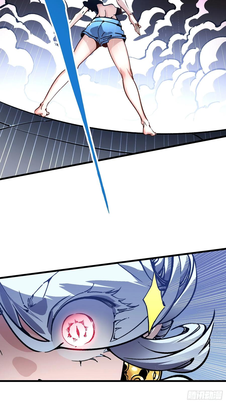 045老师下次不耍赖，别生气~ 第17页