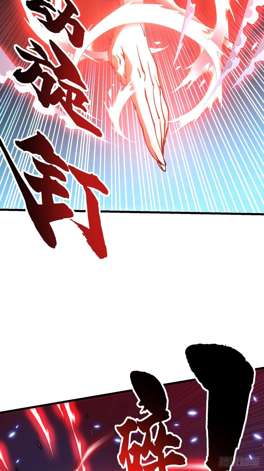 045老师下次不耍赖，别生气~ 第21页