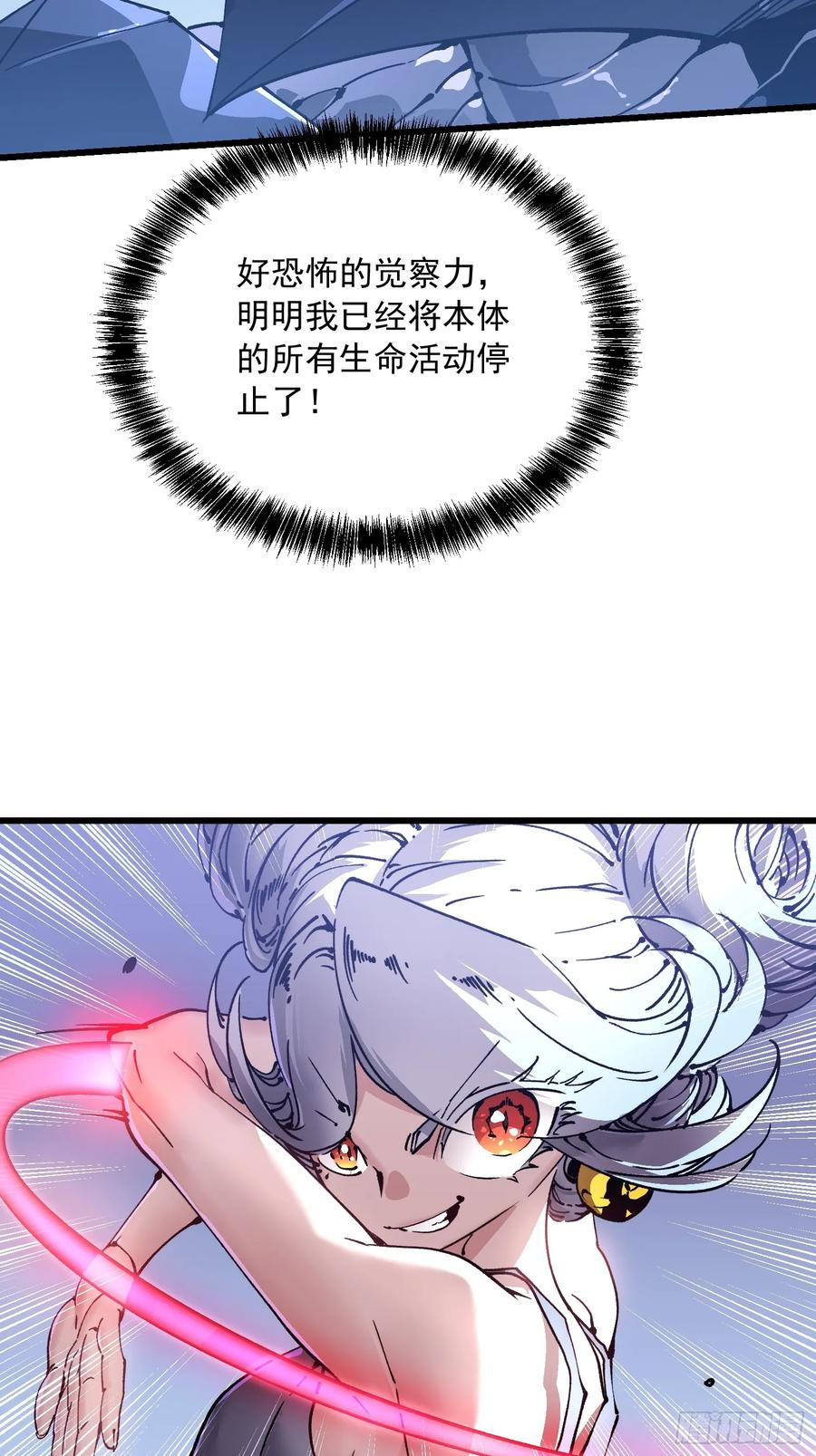 045老师下次不耍赖，别生气~ 第26页