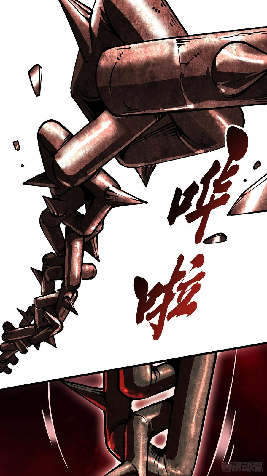 045老师下次不耍赖，别生气~ 第33页