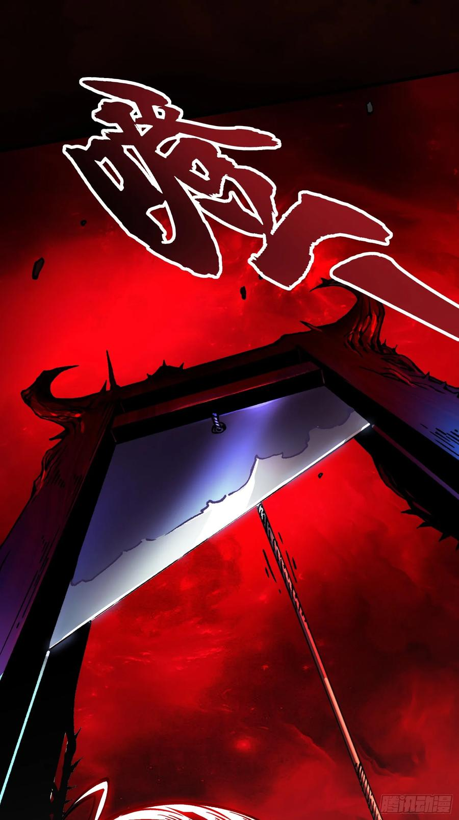 045老师下次不耍赖，别生气~ 第36页