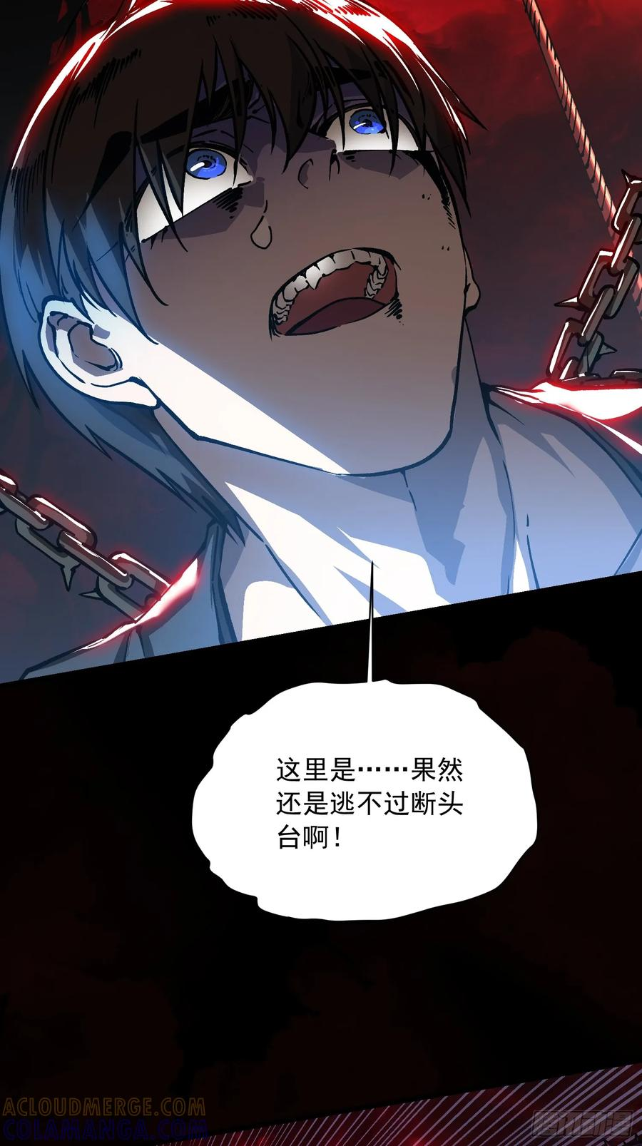 045老师下次不耍赖，别生气~ 第37页