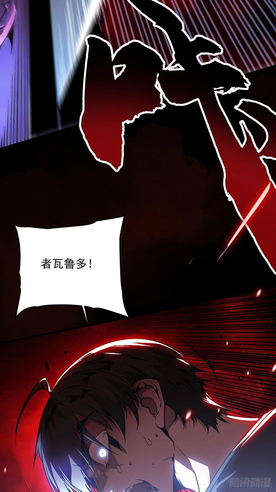 045老师下次不耍赖，别生气~ 第39页