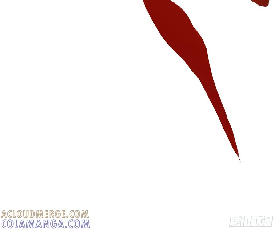 046杀心菩提 第43页