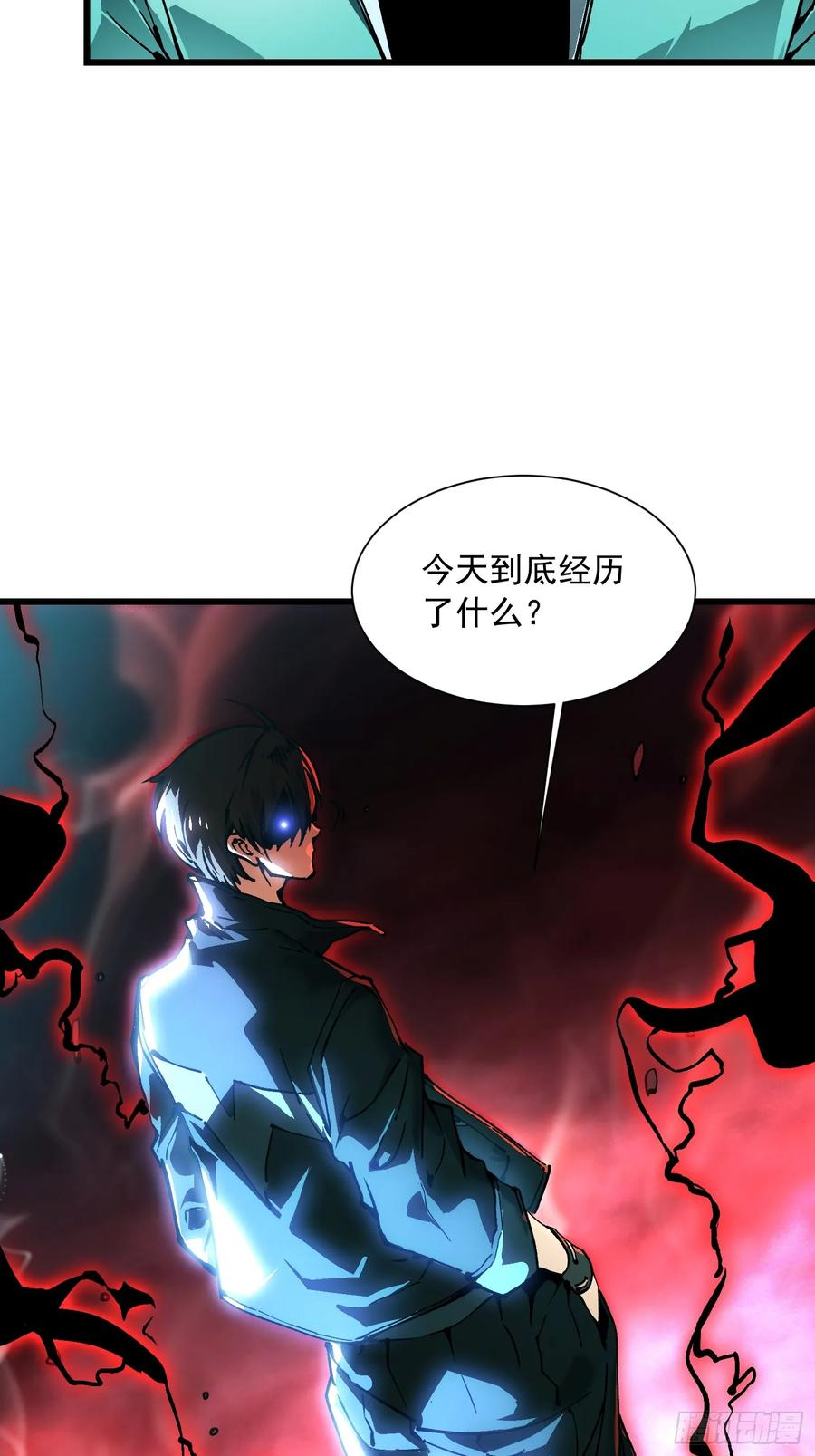 046杀心菩提 第47页