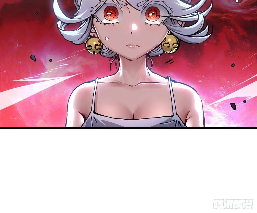 047蜕变 第11页