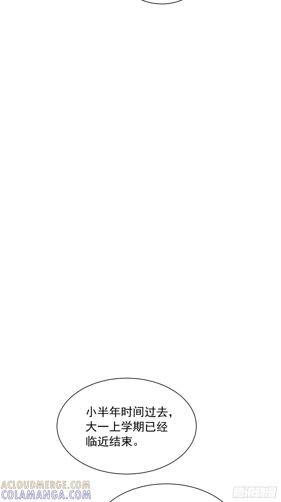 047蜕变 第22页