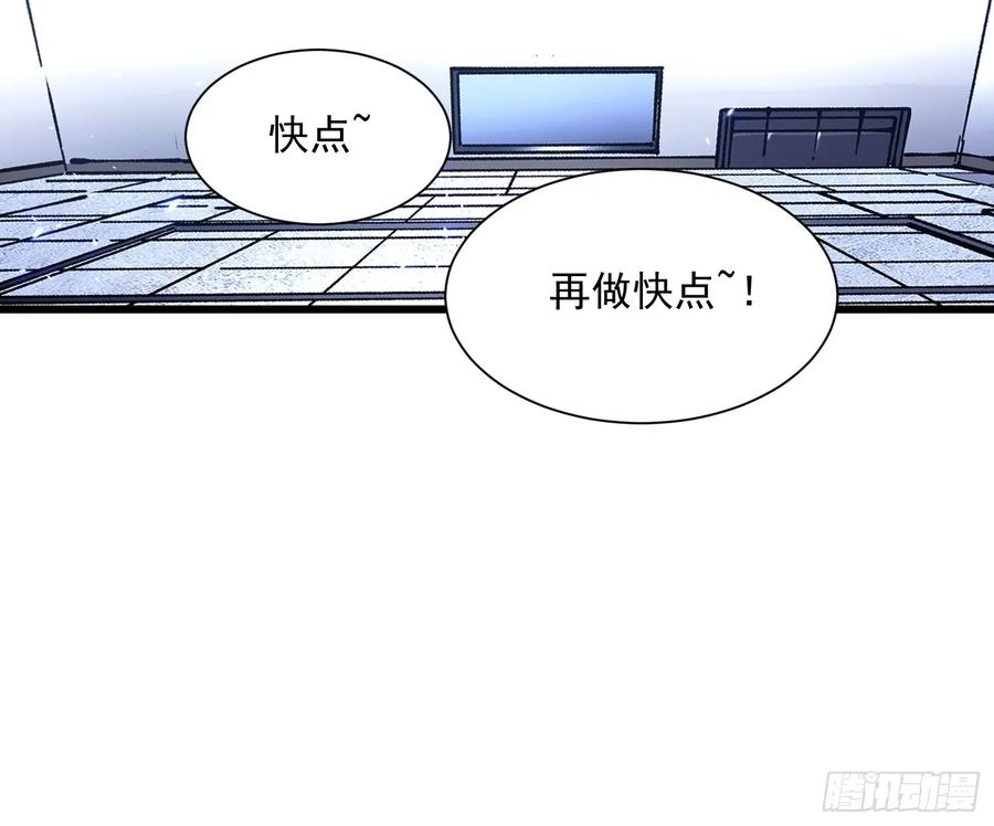 047蜕变 第27页