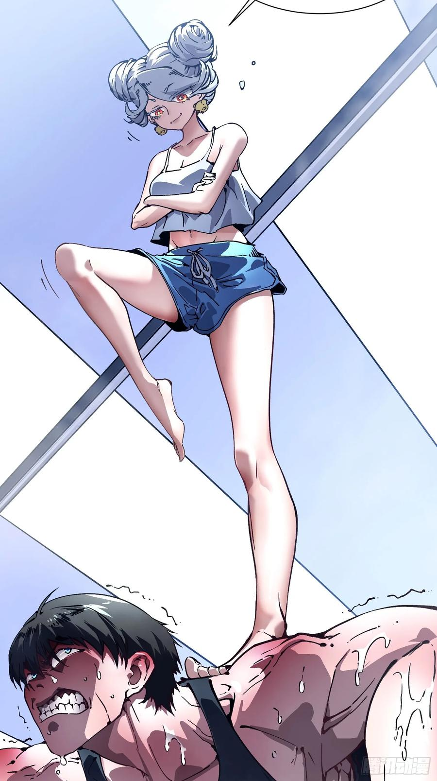 047蜕变 第29页