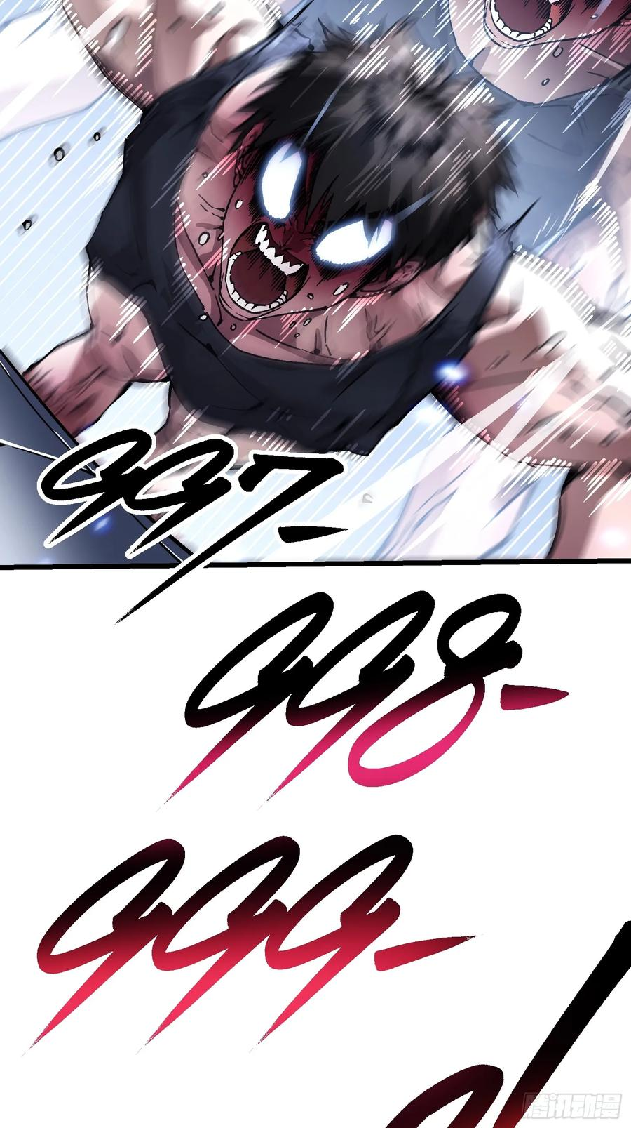 047蜕变 第33页