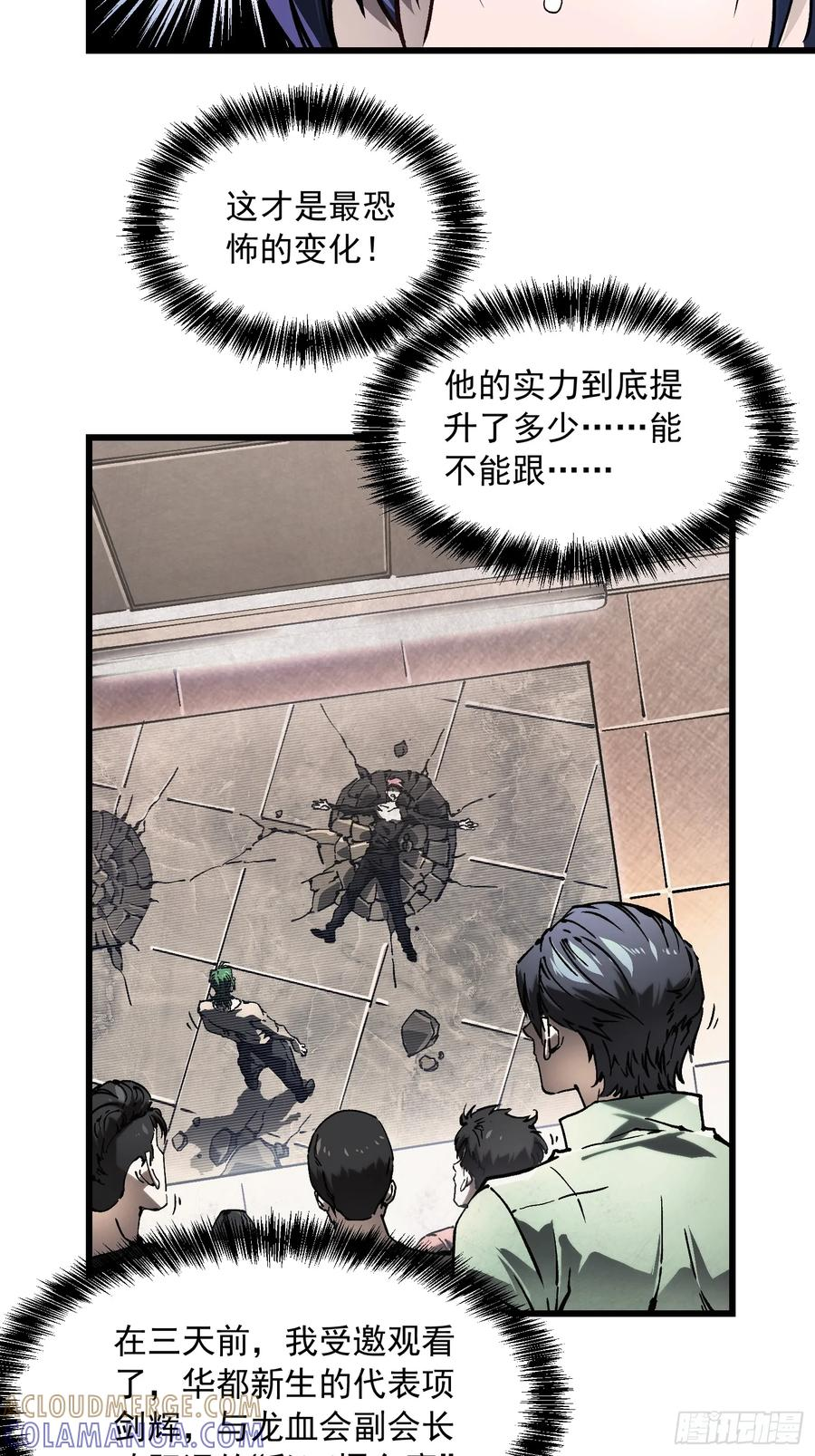 048校外任务 第5页