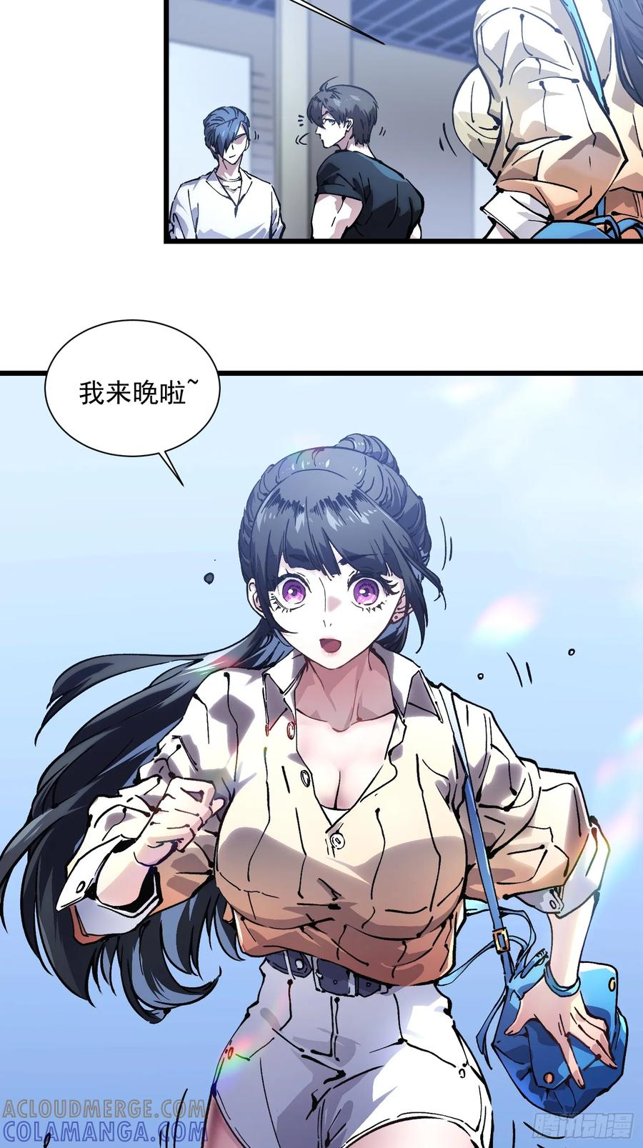 048校外任务 第7页