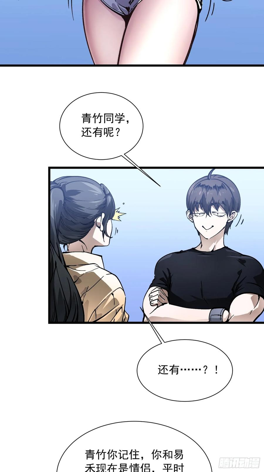 048校外任务 第8页