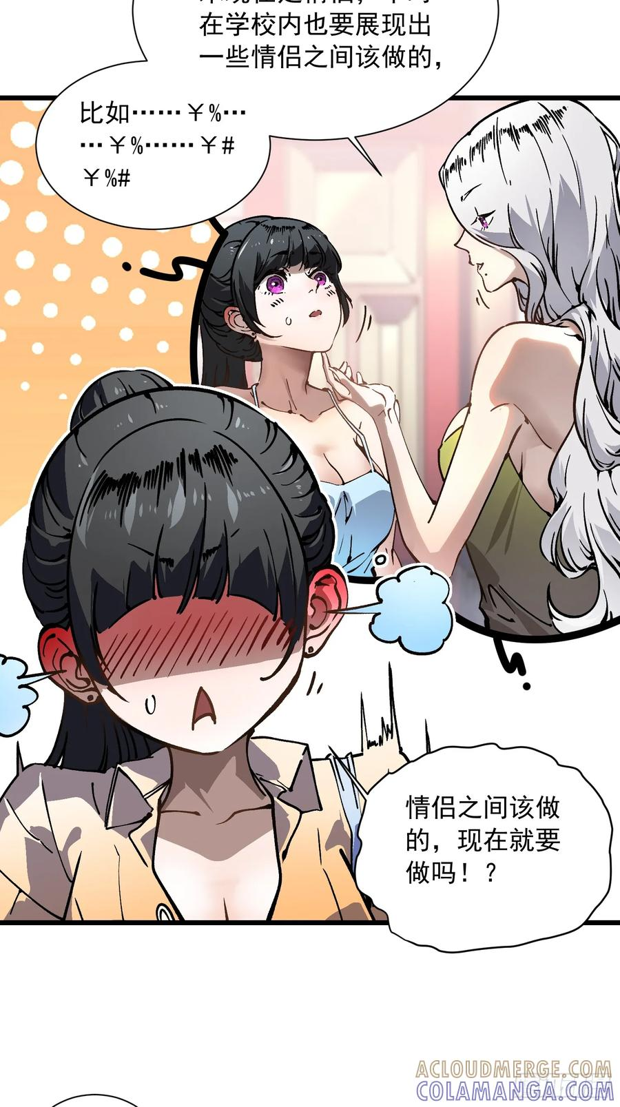 048校外任务 第9页