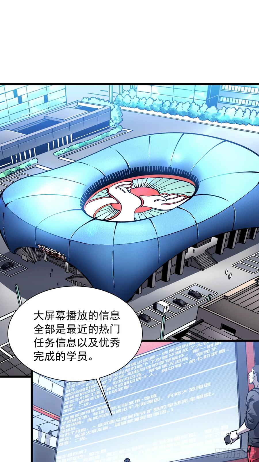 048校外任务 第12页