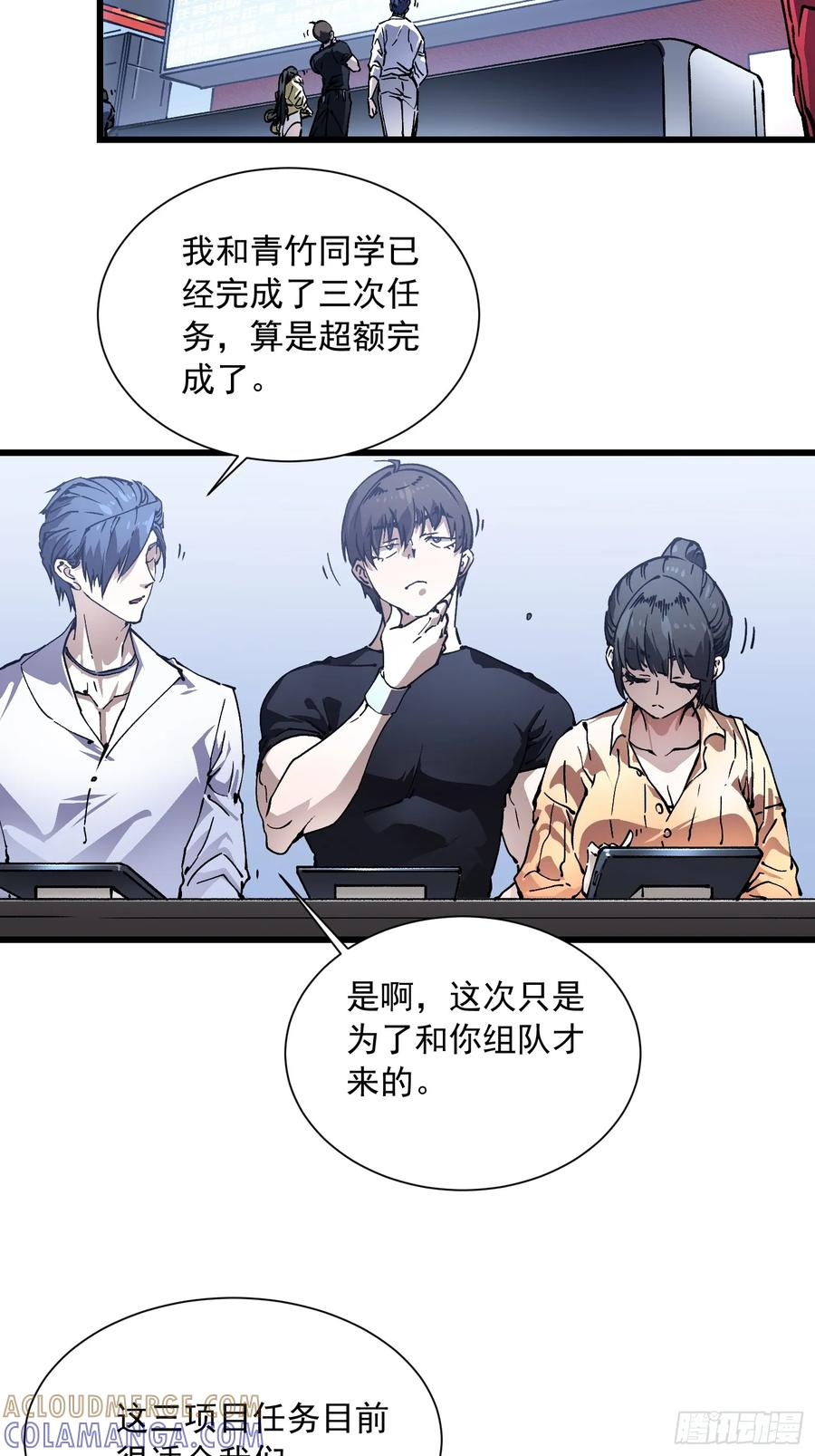 048校外任务 第13页