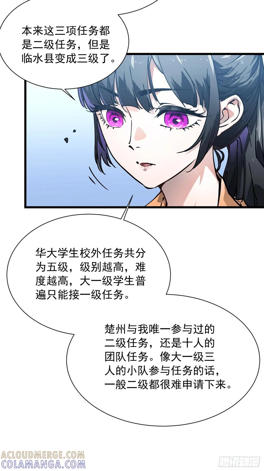048校外任务 第15页