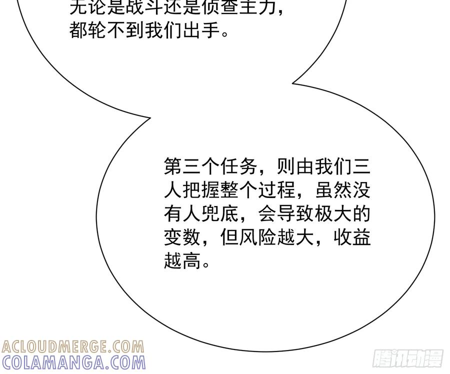 048校外任务 第19页
