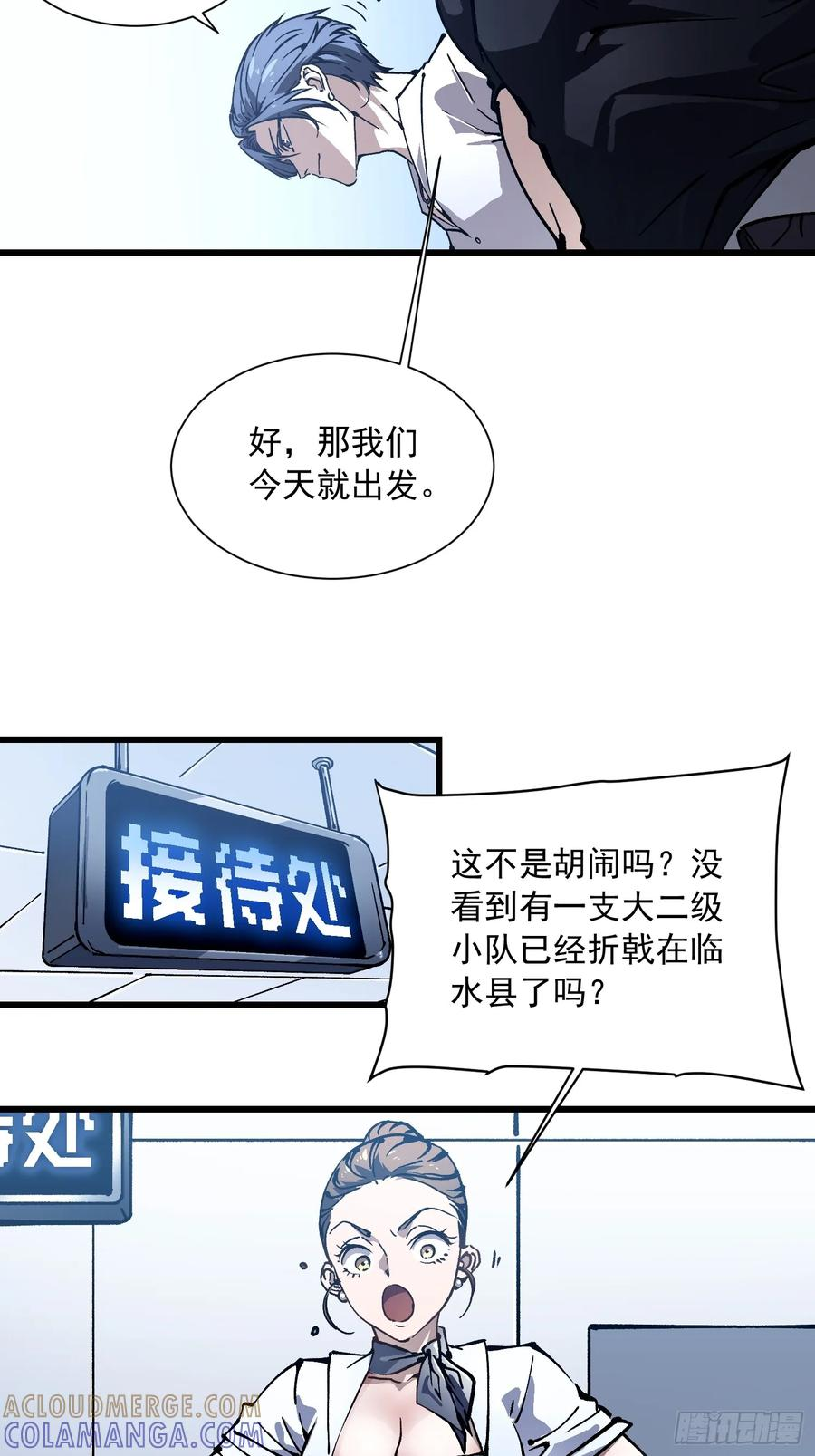 048校外任务 第21页
