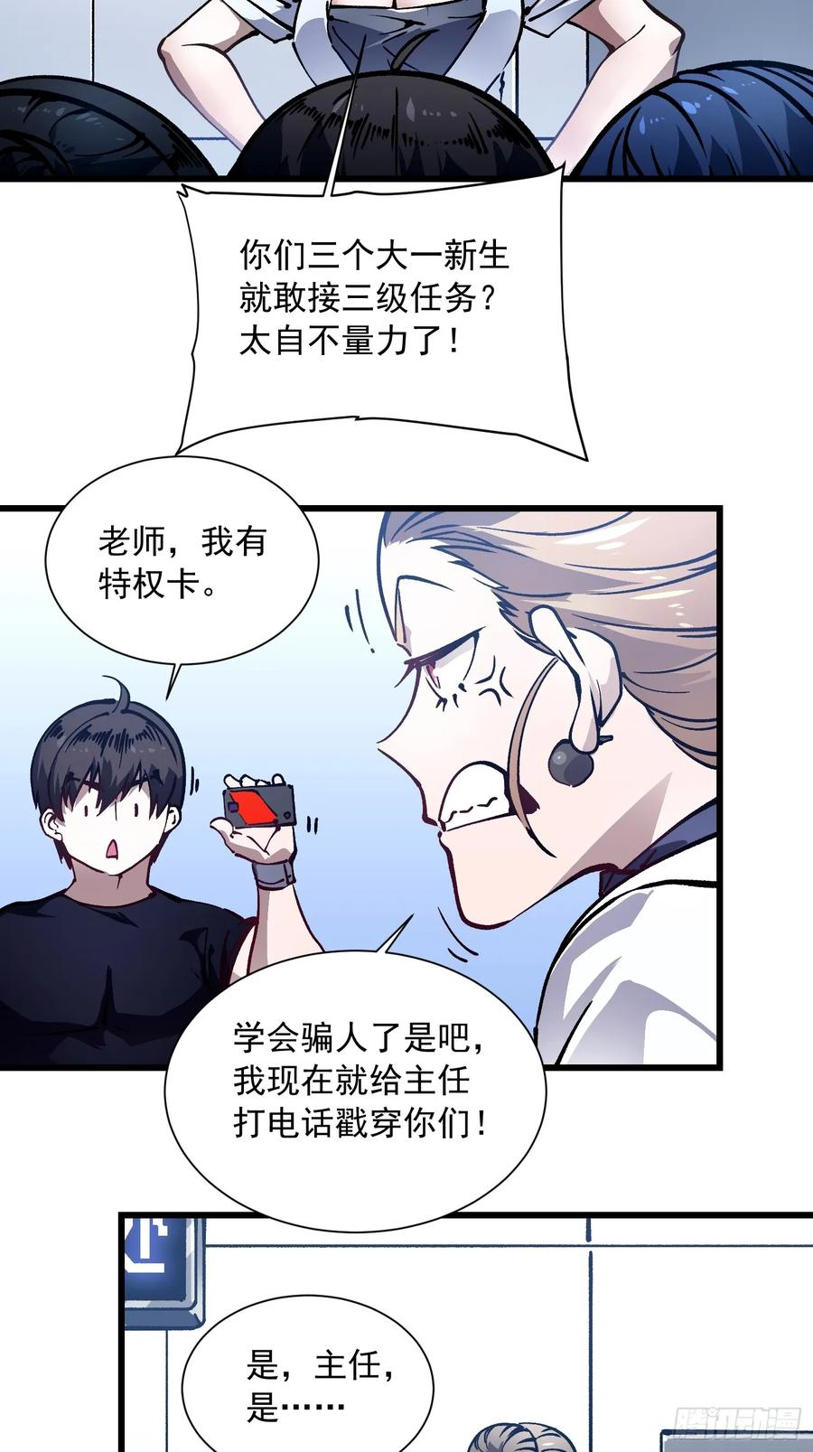 048校外任务 第22页