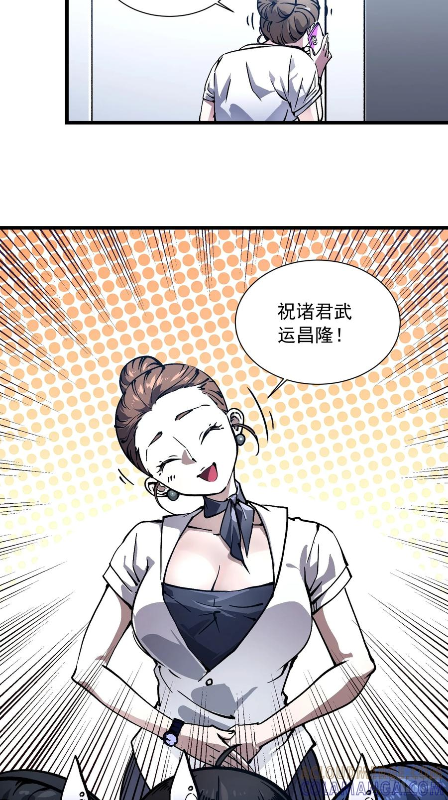 048校外任务 第23页