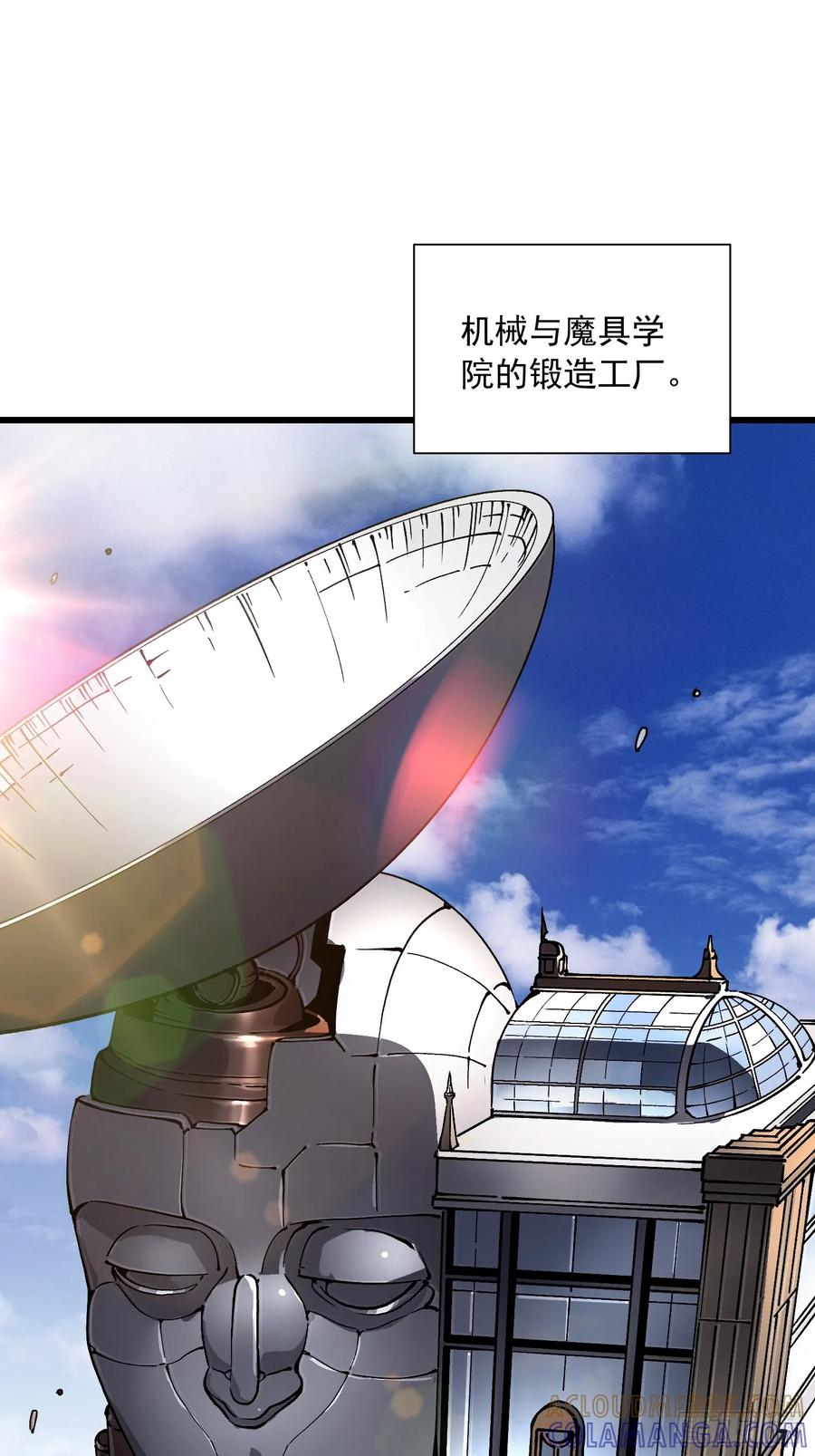 048校外任务 第25页
