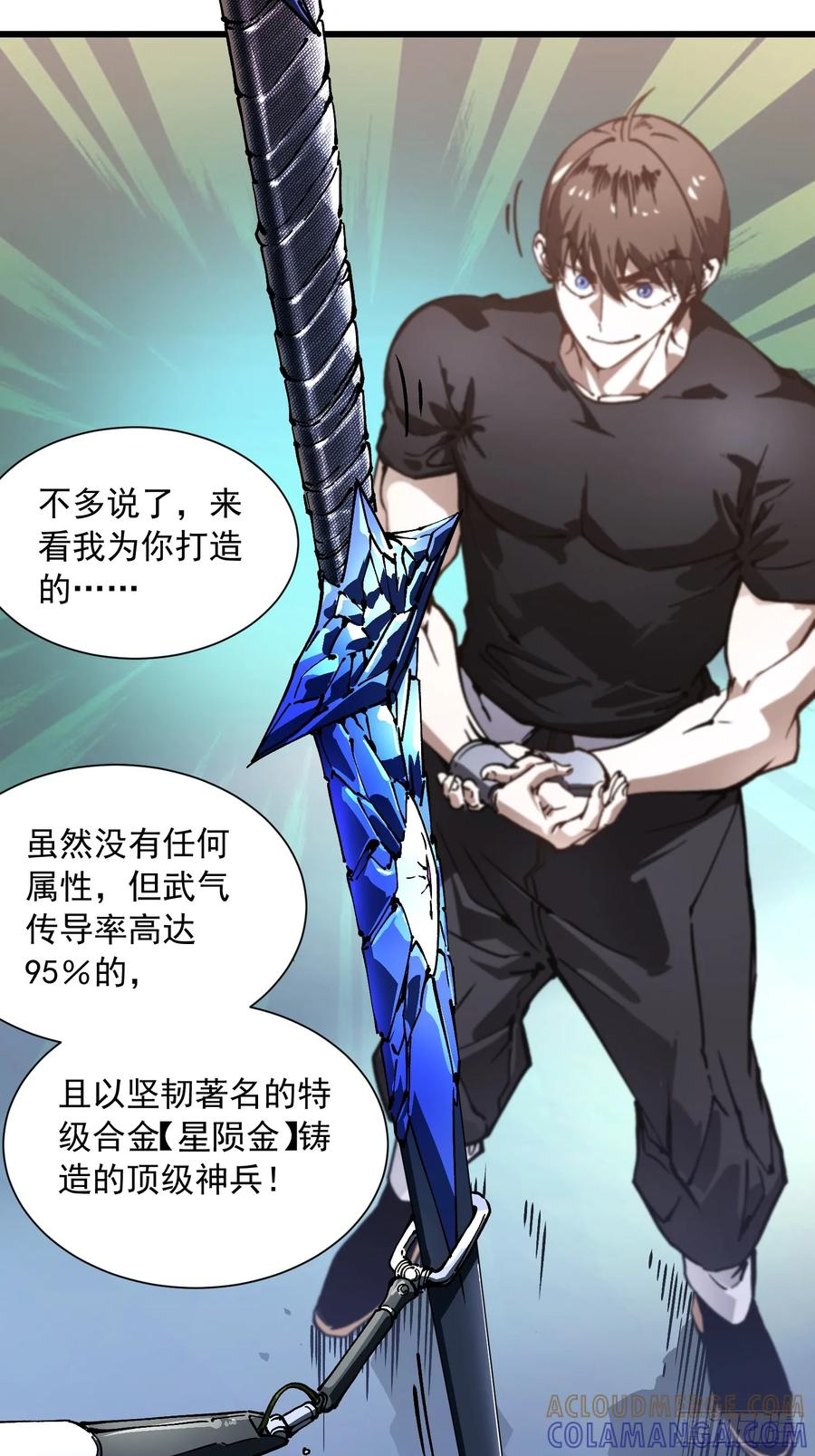 048校外任务 第29页