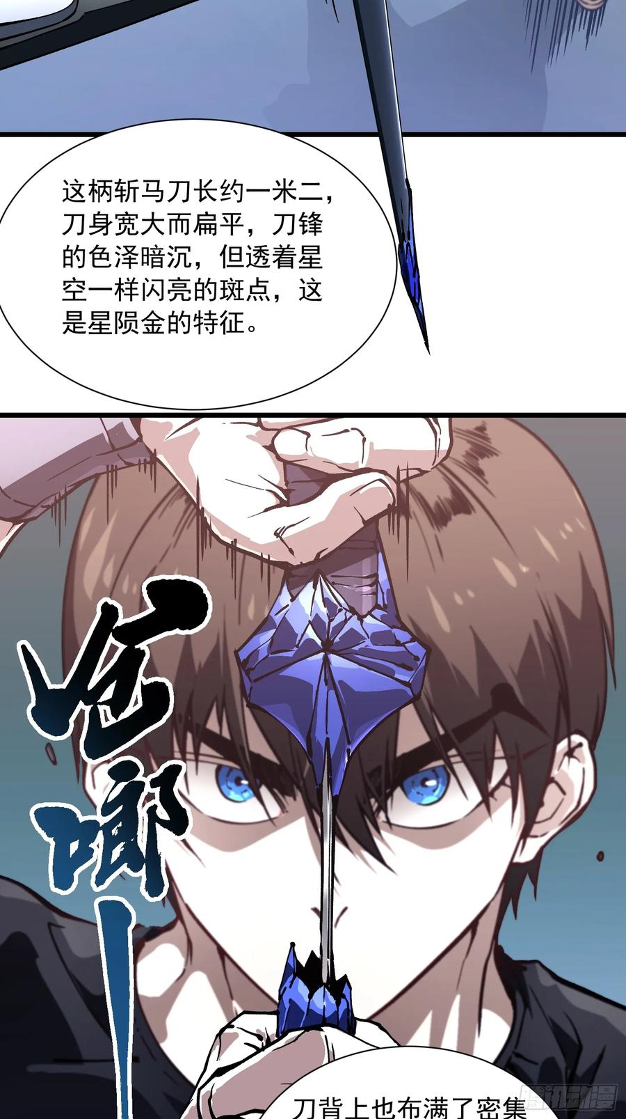 048校外任务 第30页