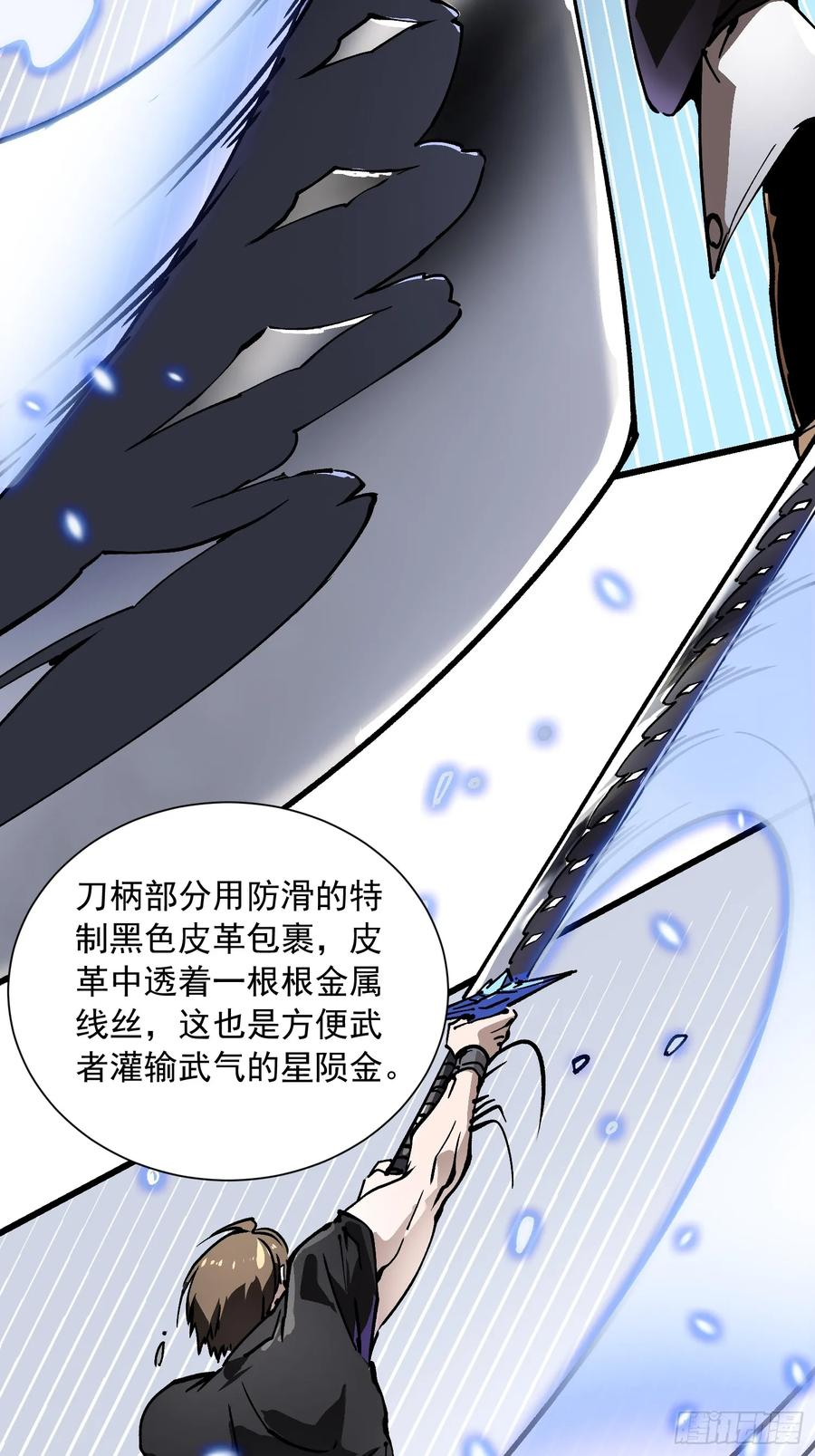 048校外任务 第32页