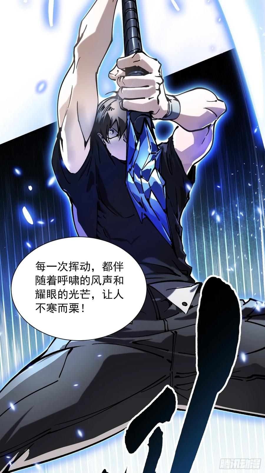 048校外任务 第34页