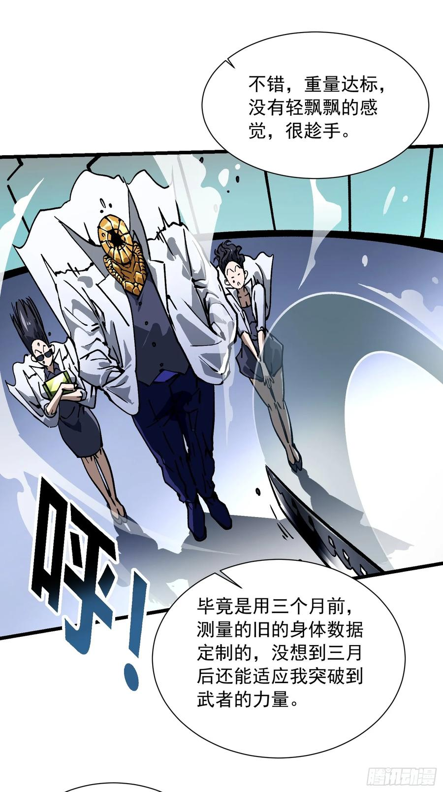 048校外任务 第36页