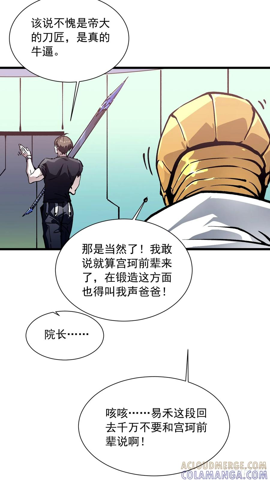 048校外任务 第37页