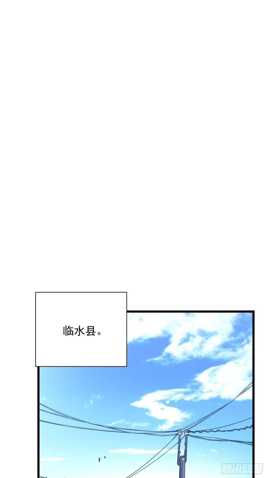 048校外任务 第38页